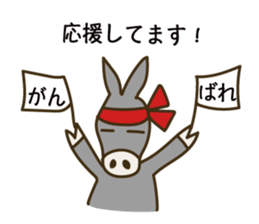 Encouraging words sticker #6316807