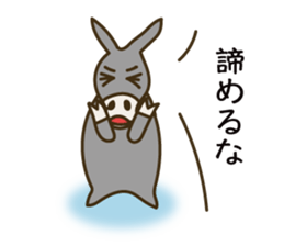 Encouraging words sticker #6316808