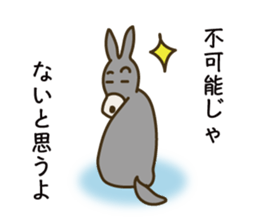 Encouraging words sticker #6316812