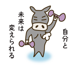 Encouraging words sticker #6316813