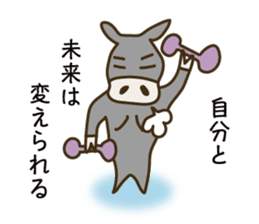 Encouraging words sticker #6316813