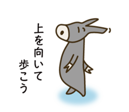 Encouraging words sticker #6316815