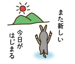 Encouraging words sticker #6316816