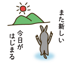 Encouraging words sticker #6316816