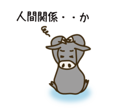 Encouraging words sticker #6316818