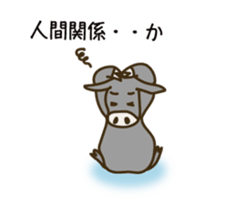 Encouraging words sticker #6316818