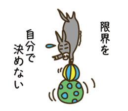 Encouraging words sticker #6316820