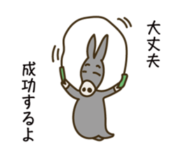 Encouraging words sticker #6316821