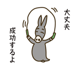 Encouraging words sticker #6316821