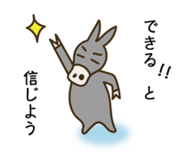 Encouraging words sticker #6316823