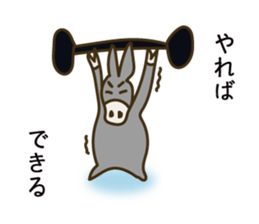 Encouraging words sticker #6316824