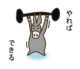 Encouraging words sticker #6316824