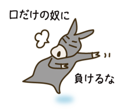 Encouraging words sticker #6316826