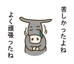 Encouraging words sticker #6316827