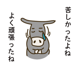 Encouraging words sticker #6316827