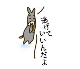 Encouraging words sticker #6316832