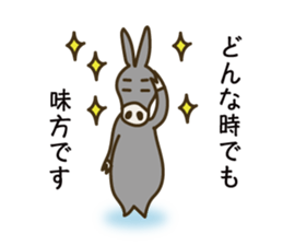 Encouraging words sticker #6316834