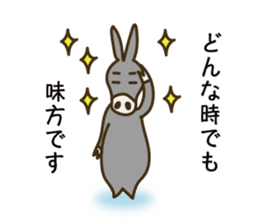 Encouraging words sticker #6316834