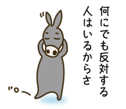 Encouraging words sticker #6316836