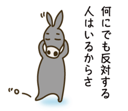 Encouraging words sticker #6316836