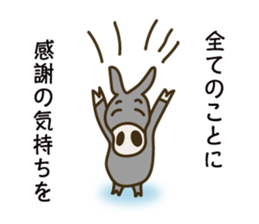 Encouraging words sticker #6316837