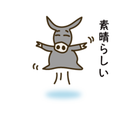 Encouraging words sticker #6316838