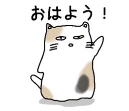 Fatty cat Buchiko sticker #6316880