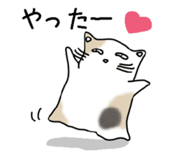 Fatty cat Buchiko sticker #6316883