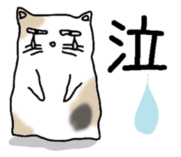 Fatty cat Buchiko sticker #6316886