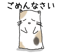 Fatty cat Buchiko sticker #6316889