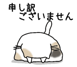 Fatty cat Buchiko sticker #6316890