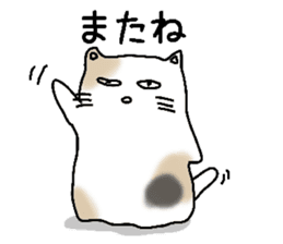 Fatty cat Buchiko sticker #6316892