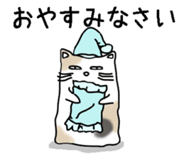 Fatty cat Buchiko sticker #6316893