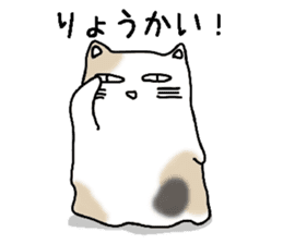 Fatty cat Buchiko sticker #6316896