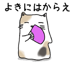 Fatty cat Buchiko sticker #6316897