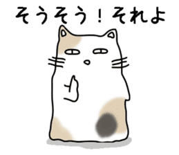 Fatty cat Buchiko sticker #6316904