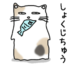 Fatty cat Buchiko sticker #6316905