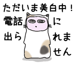 Fatty cat Buchiko sticker #6316911