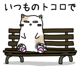 Fatty cat Buchiko sticker #6316917