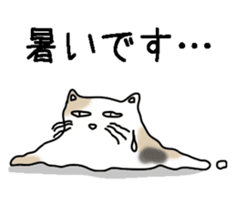 Fatty cat Buchiko sticker #6316919