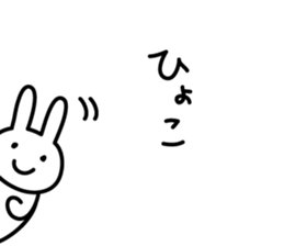 The Sound rabbit sticker #6317156