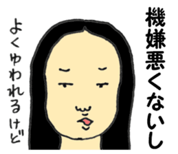 Japanese old-fashioned beautiful woman sticker #6317161