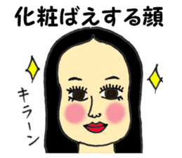 Japanese old-fashioned beautiful woman sticker #6317170
