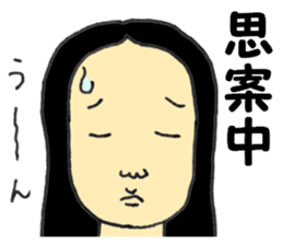 Japanese old-fashioned beautiful woman sticker #6317179