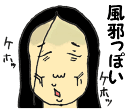 Japanese old-fashioned beautiful woman sticker #6317184