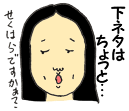 Japanese old-fashioned beautiful woman sticker #6317191