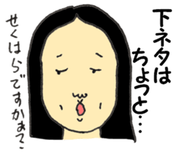 Japanese old-fashioned beautiful woman sticker #6317191