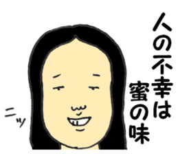 Japanese old-fashioned beautiful woman sticker #6317192