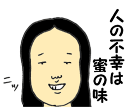 Japanese old-fashioned beautiful woman sticker #6317192