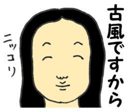 Japanese old-fashioned beautiful woman sticker #6317195